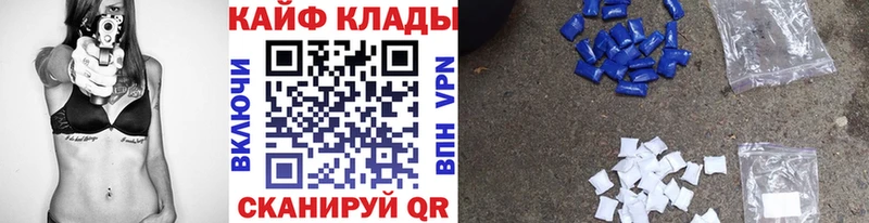 Купить ГАШИШ  Бошки Шишки  Альфа ПВП  Мефедрон  Нолинск