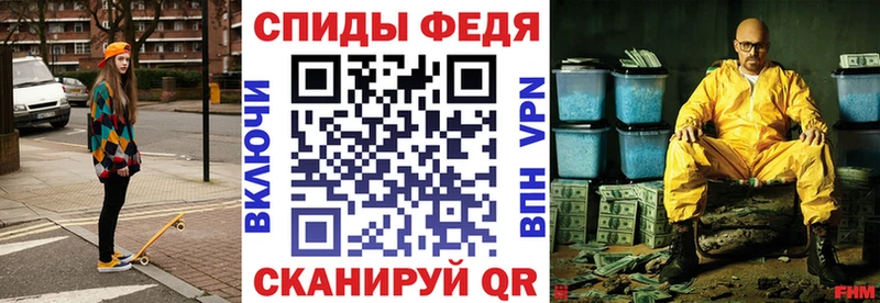 Купить закладки Нолинск АМФ Розовый