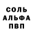 АМФЕТАМИН 97% Stormy Domovoi