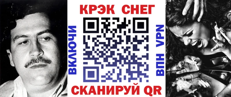 COCAIN 98%  Купить закладки  Нолинск 