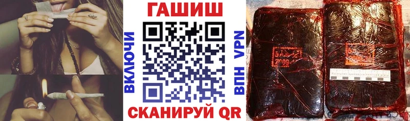 Купить где  Нолинск  Гашиш Ice-O-Lator 