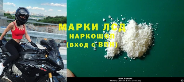 mdpv Каменск-Шахтинский