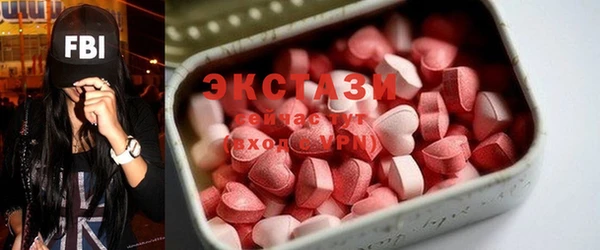 бутик Каменка