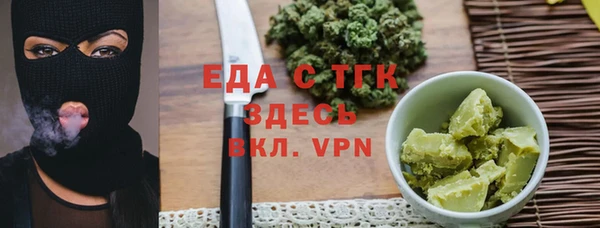 мефедрон Каменногорск