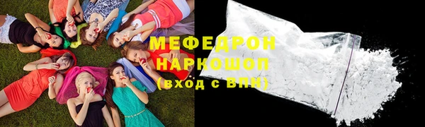 mdpv Каменск-Шахтинский