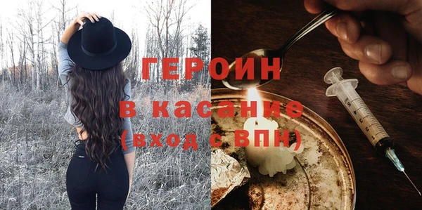 мефедрон Каменногорск