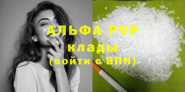 мефедрон Каменногорск
