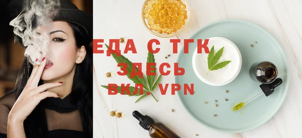 бутик Каменка