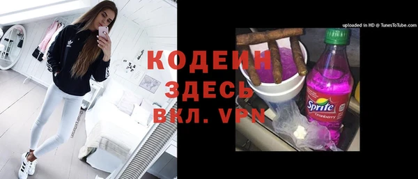 мефедрон Каменногорск