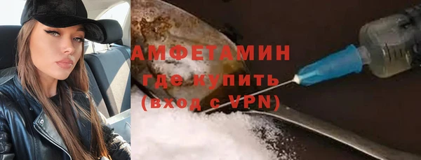 бутик Каменка