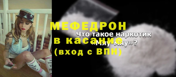 мефедрон Каменногорск