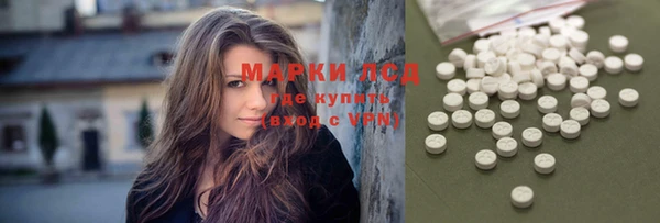 бутик Каменка