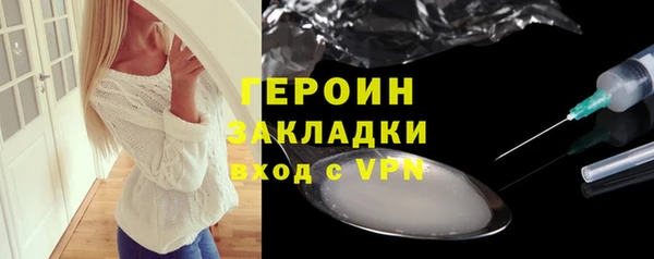 мефедрон Каменногорск