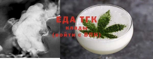 альфа пвп VHQ Касимов