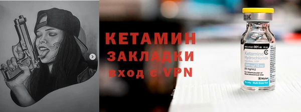 бутик Каменка