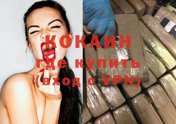 бутик Каменка