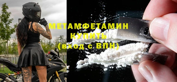 мефедрон Каменногорск