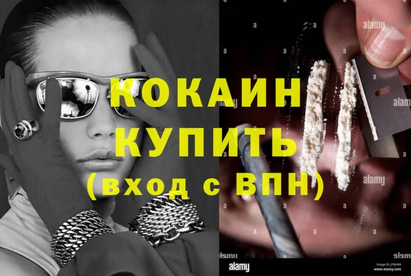 бутик Каменка