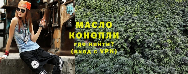 мефедрон Каменногорск