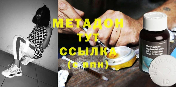 бутик Каменка