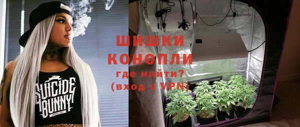 бутик Каменка