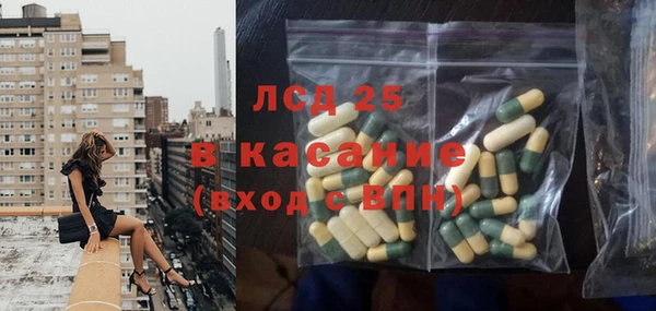 мефедрон Каменногорск