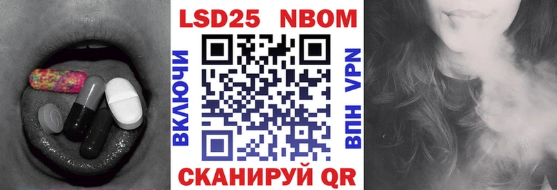 Купить где  Нолинск  Лсд 25 экстази кислота 