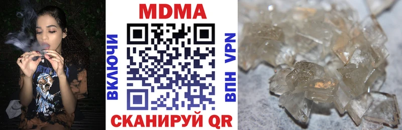 МДМА crystal  Купить где  Нолинск 