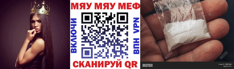 Купить закладки  Нолинск  Меф кристаллы 